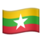 Myanmar (Burma) emoji on Apple